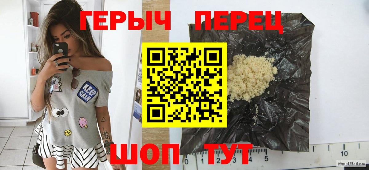 Гагарин  ГЕРОИН Афган  Вход с VPN 