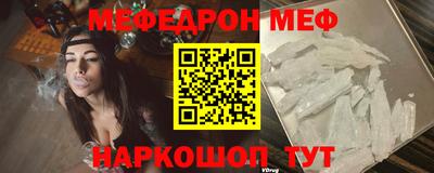 ALPHA-PVP Кунгур