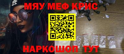 метамфетамин Кулебаки