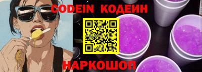 метамфетамин Кулебаки