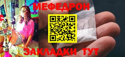 метамфетамин Кулебаки