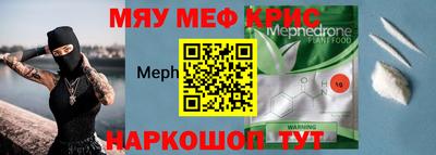 ALPHA-PVP Кунгур