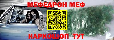 метамфетамин Кулебаки