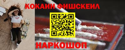 ALPHA-PVP Кунгур