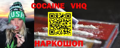 мефедрон VHQ Кумертау