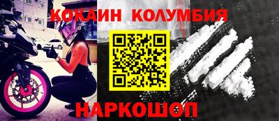 метамфетамин Кулебаки