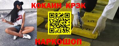 ALPHA-PVP Кунгур