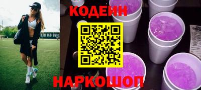 метамфетамин Кулебаки