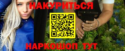 метамфетамин Кулебаки