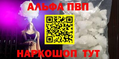 мефедрон VHQ Кумертау