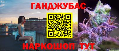 метамфетамин Кулебаки