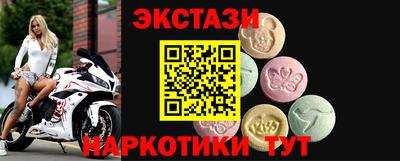 метамфетамин Кулебаки
