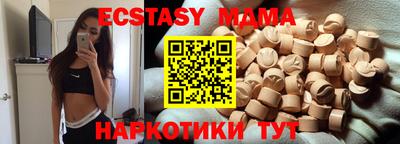 мефедрон VHQ Кумертау