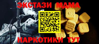 метамфетамин Кулебаки