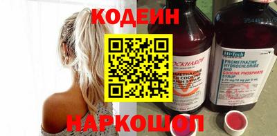мефедрон VHQ Кумертау