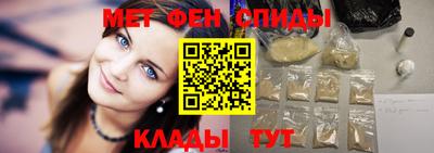 метамфетамин Кулебаки