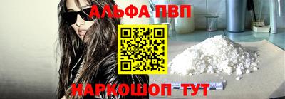 метамфетамин Кулебаки