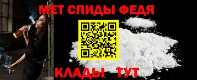 мефедрон VHQ Кумертау