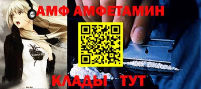 мефедрон VHQ Кумертау