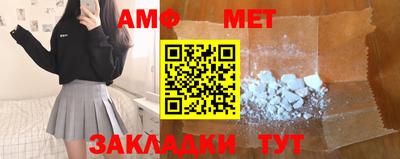 мефедрон VHQ Кумертау