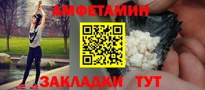 метамфетамин Кулебаки