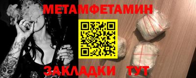 мефедрон VHQ Кумертау