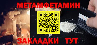 мефедрон VHQ Кумертау