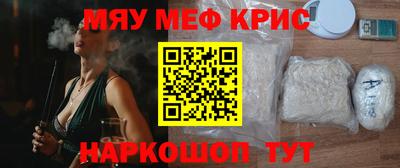 мефедрон VHQ Кумертау