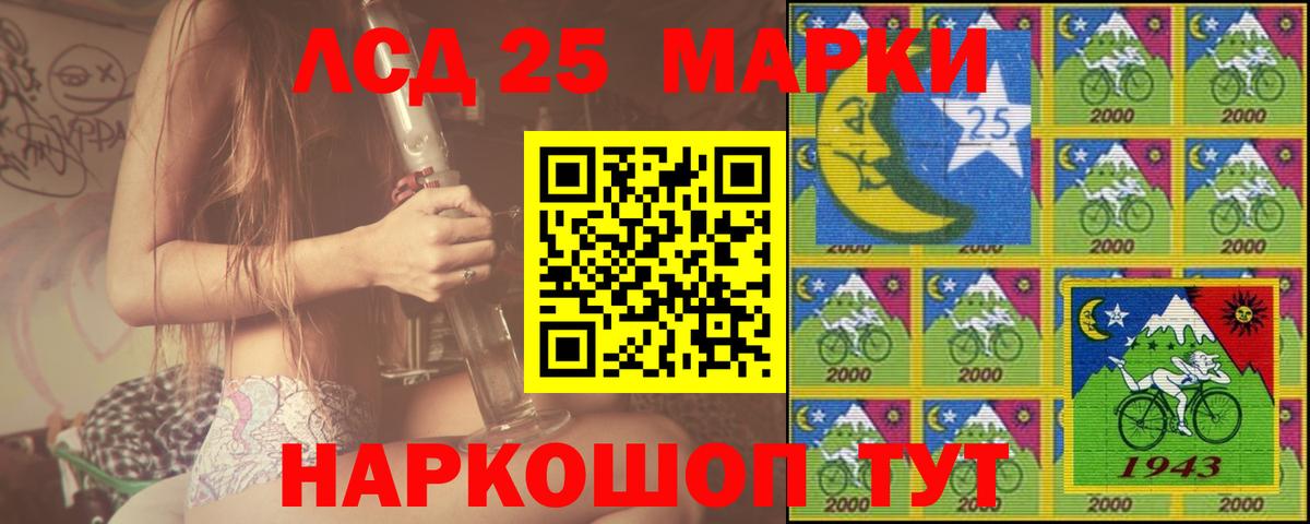 Лсд 25 экстази кислота  ЛСД экстази кислота  Вход с VPN  Гагарин 