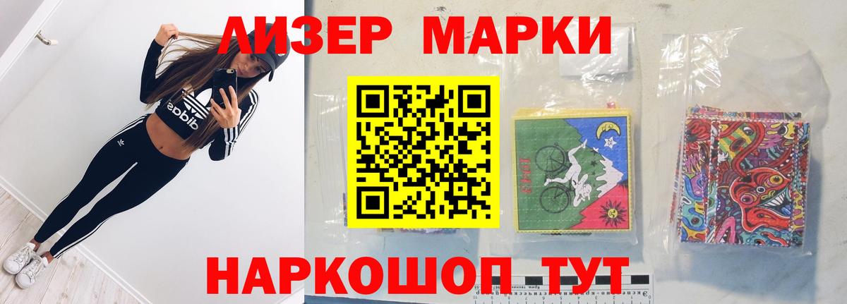 Лсд 25 экстази кислота Гагарин