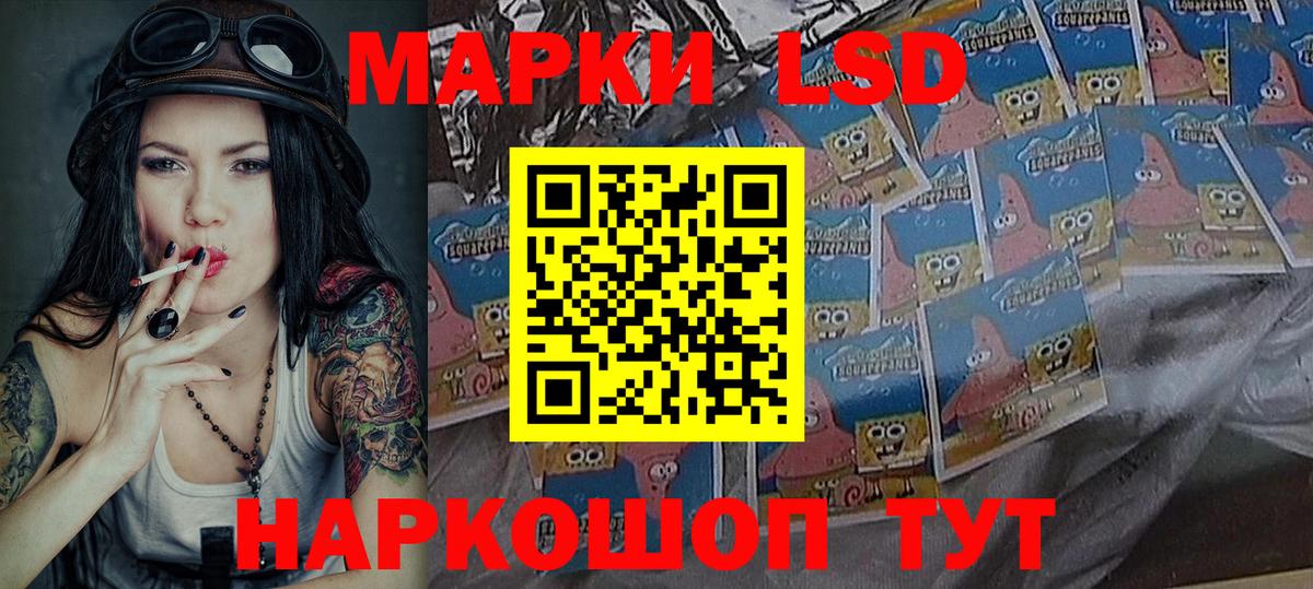 Наркотические марки 1500мкг Гагарин