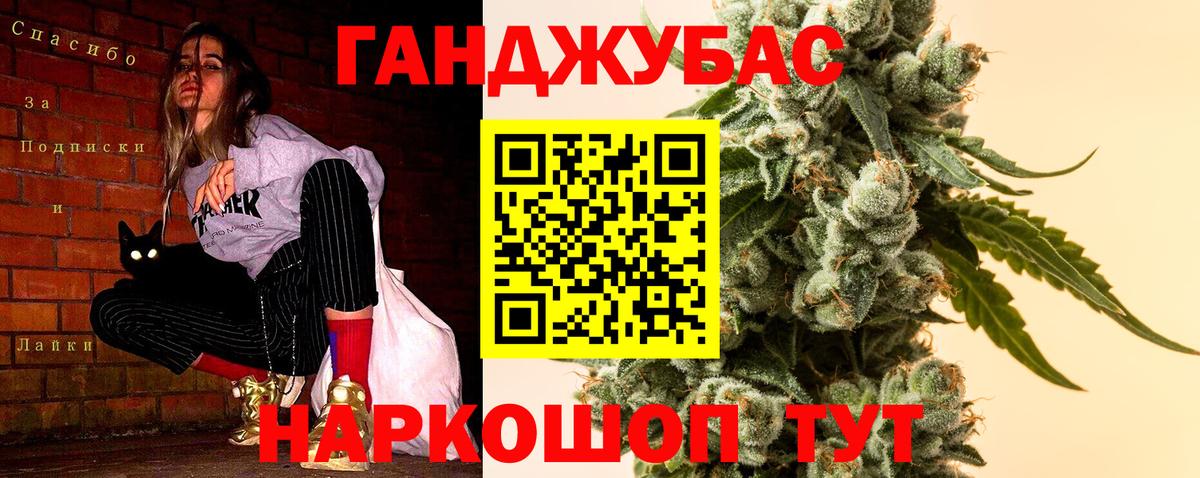 МАРИХУАНА THC 21%  Бошки марихуана тримм  Вход с VPN  Гагарин 