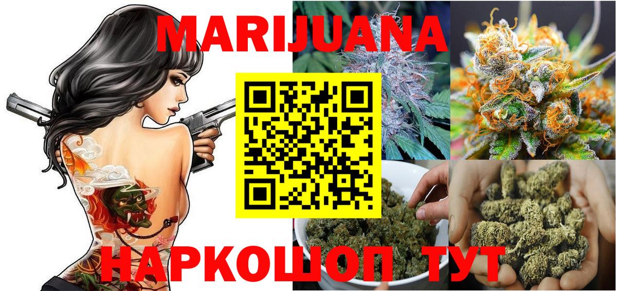Бошки Шишки THC 21% Гагарин